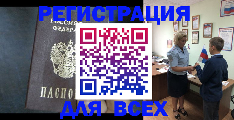 регистрация для дет. сада в Заволжье